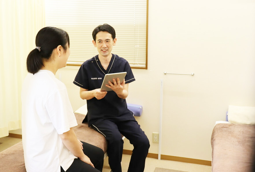 治療後のご説明