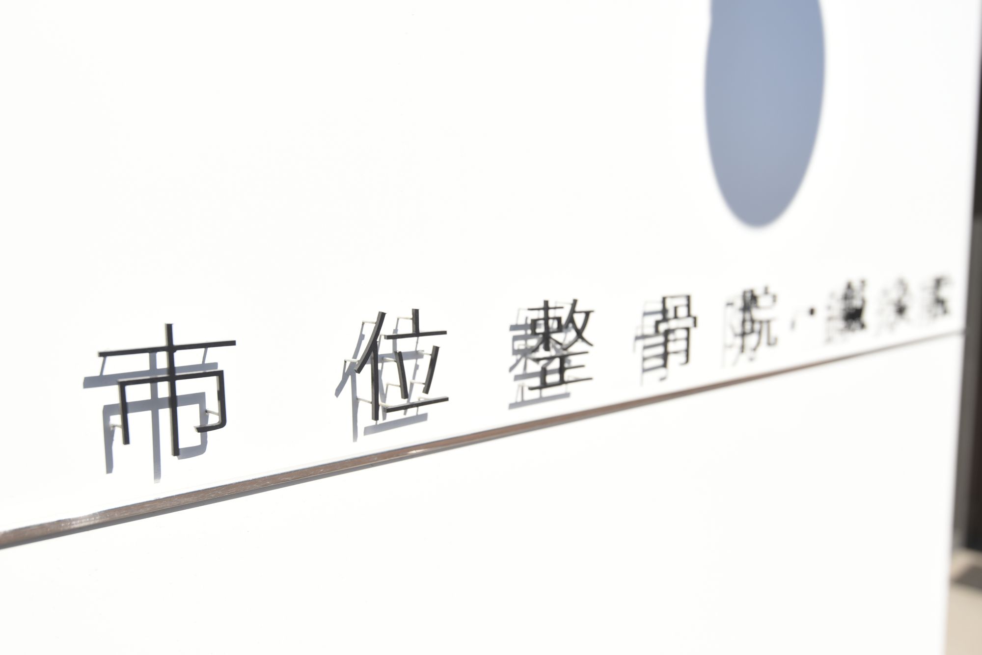 オフィシャルサイト